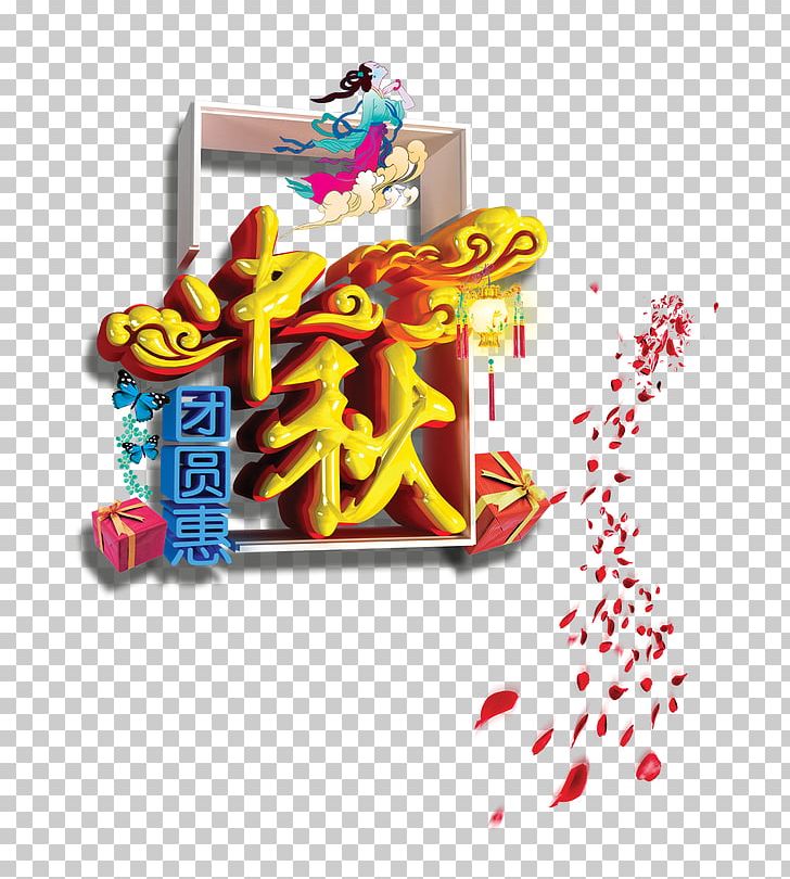 Mid-Autumn Festival PNG, Clipart, Activities, Autumn Leaf, Celebrate, Chang E, Festival Vector Free PNG Download