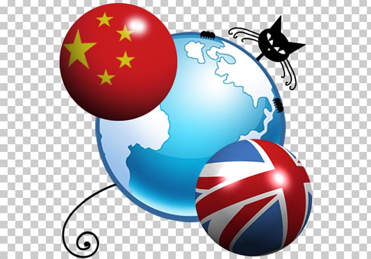 World Flag World Flag English Language Speech PNG, Clipart, Ball, English Language, Flag, Flag Of England, Globe Free PNG Download
