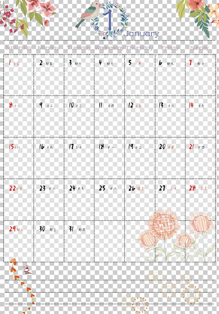 Calendar January PNG, Clipart, 2017 Calendar, Angle, Area, Bird, Calendar Free PNG Download