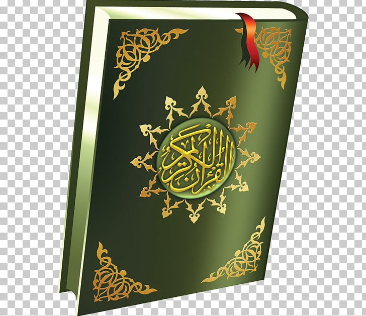 Quran The Holy Qur'an: Text PNG, Clipart, Abdul Rahman Alsudais, Allah, Android, Brand, Commentary Free PNG Download