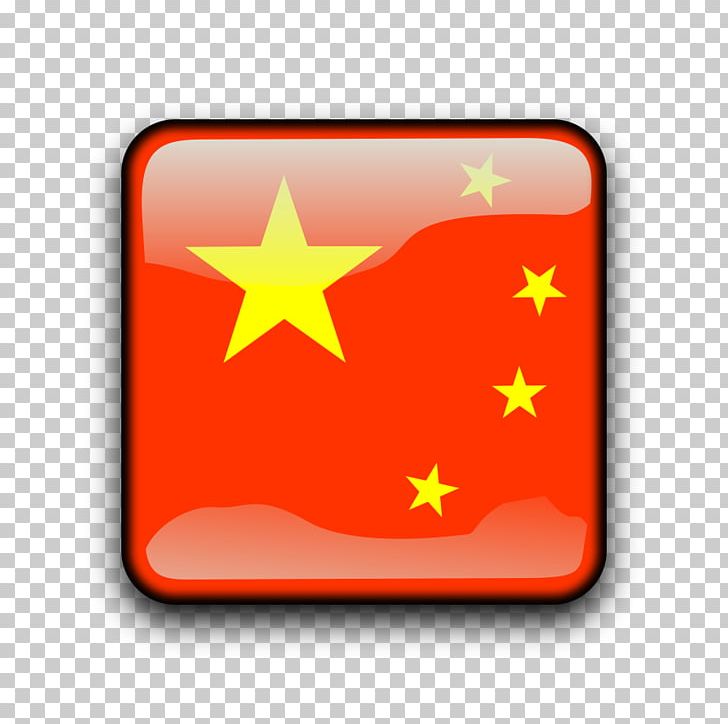 Flag Of China Flag Of The Republic Of China PNG, Clipart, China, China Cliparts, Flag, Flag Of China, Flag Of Indonesia Free PNG Download