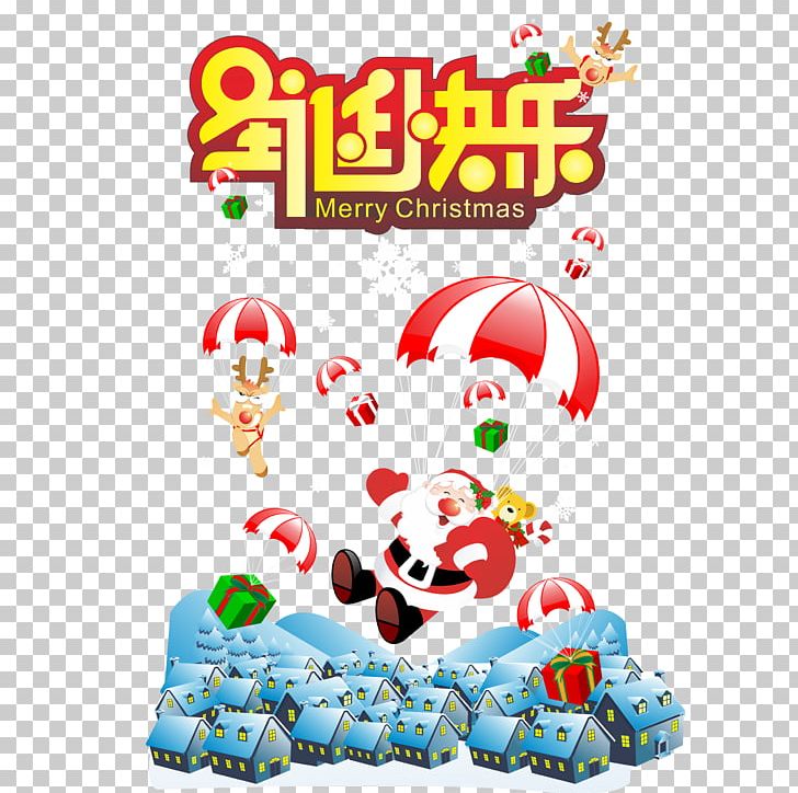Santa Claus Pxe8re Noxebl Christmas SantaCon PNG, Clipart, Area, Blue, Christmas, Christmas Border, Christmas Eve Free PNG Download