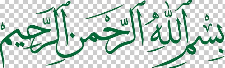 Quran Basmala Calligraphy PNG, Clipart, Abu Hurairah, Allah, Angle, Arabic Calligraphy, Area Free PNG Download