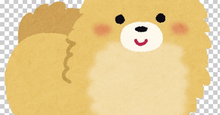 Pomeranian Granblue Fantasy Chihuahua 岩田税理士事務所 Dog Food PNG, Clipart, Bear, Carnivoran, Cartoon, Cat Like Mammal, Chihuahua Free PNG Download