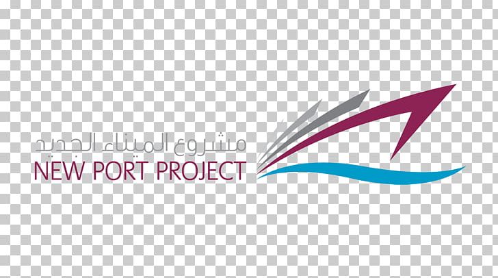 Doha Hamad International Airport Logo Hamad Port 2017 Qatar Diplomatic Crisis PNG, Clipart, 2017 Qatar Diplomatic Crisis, Brand, Company, Diagram, Doha Free PNG Download