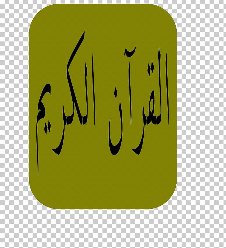 Quran PNG, Clipart, Area, Cartoon, Computer Icons, Computer Wallpaper, Desktop Wallpaper Free PNG Download