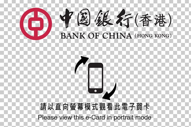 Bank Of China (Hong Kong) Alles Autos Company PNG, Clipart,  Free PNG Download