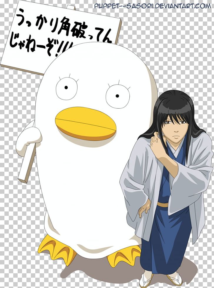 Gintoki Sakata Gin Tama Kagura Manga Kondo Isao PNG, Clipart, Anime, Beak, Bilibili, Bird, Cartoon Free PNG Download