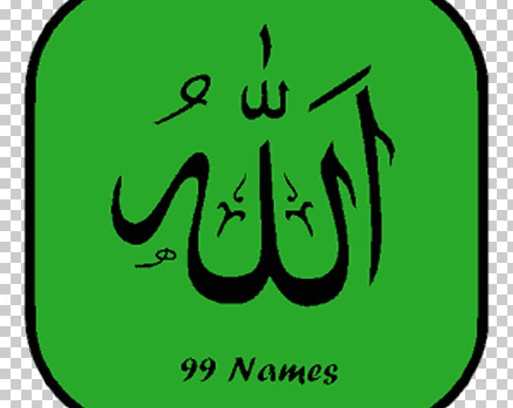 Sahih Al-Bukhari Names Of God In Islam Qur'an Link Free Allah PNG, Clipart, Allah, Apk, Area, Brand, Dua Free PNG Download