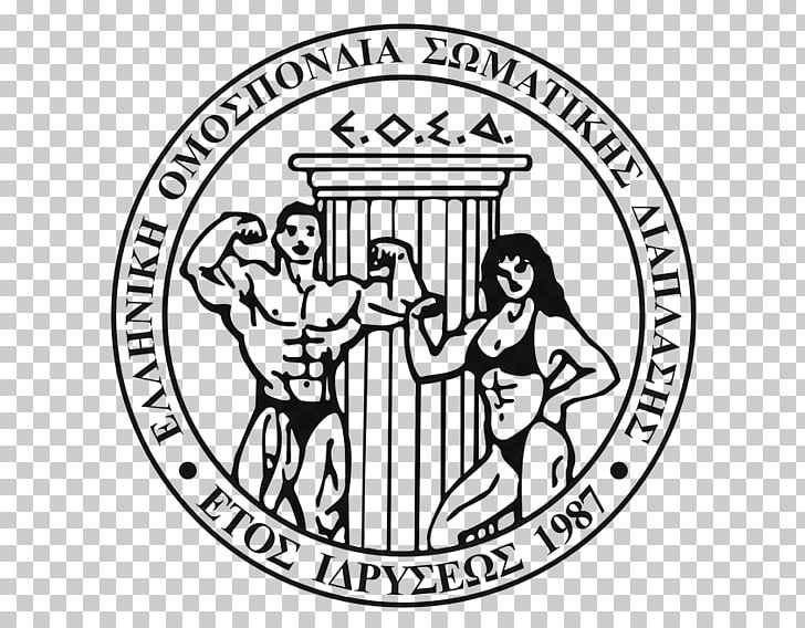 Greece International Federation Of BodyBuilding & Fitness Sports PNG, Clipart, Area, Art, Black And White, Bodybuilding, Bodybuilding Logo Free PNG Download
