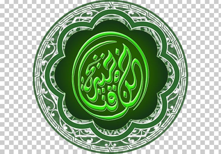 Quran Android PNG, Clipart, Android, Android Ice Cream Sandwich, Circle, Computer Program, Computer Software Free PNG Download