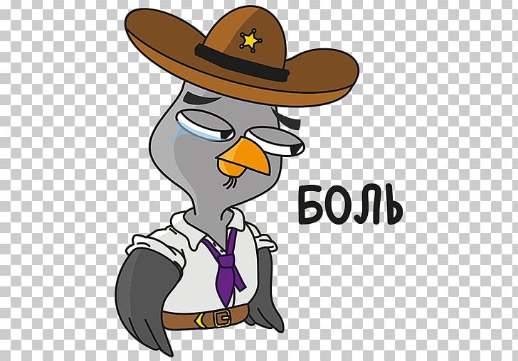 Sticker Owl Beak Telegram VK PNG, Clipart, Animals, Art, Beak, Bird, Cartoon Free PNG Download