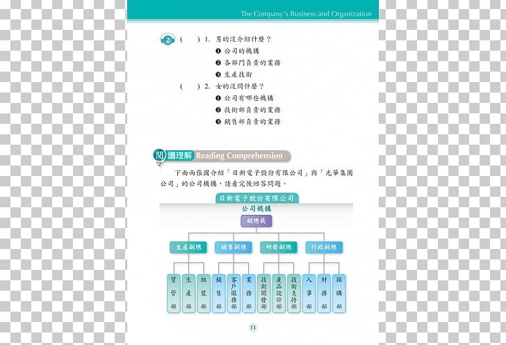 Document Line Office Supplies Microsoft Azure PNG, Clipart, Area, Brand, Diagram, Document, Line Free PNG Download