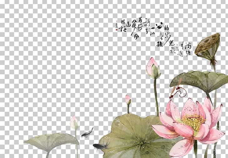 Ink Wash Painting Nelumbo Nucifera Shan Shui Chinoiserie PNG, Clipart, Branch, Chinese Lantern, Chinese Style, Color, Flower Free PNG Download