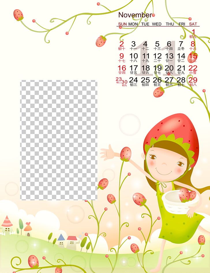 Paper Floral Design Greeting Card Illustration PNG, Clipart, Area, Art, Beautiful, Border Texture, Calendar Free PNG Download