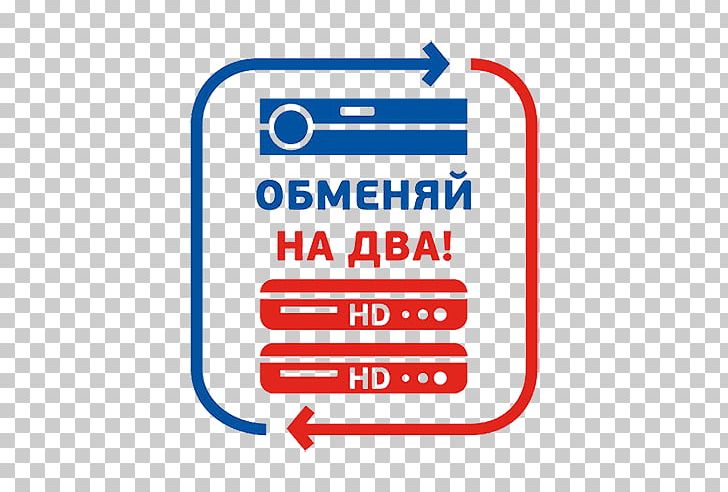 Tricolor TV Trikolor Tv Astrakhan PNG, Clipart, Area, Brand, Brokerdealer, Dmitrov, General Satellite Free PNG Download