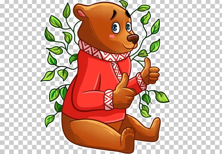 Christmas Ornament Cartoon Character PNG, Clipart, Artwork, Carnivora, Carnivoran, Cartoon, Character Free PNG Download