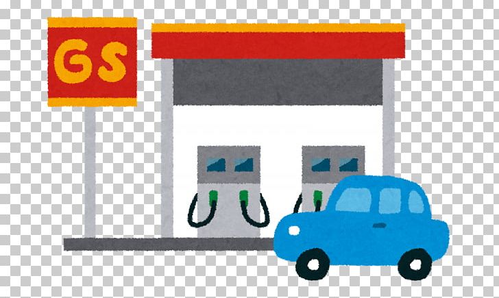 Filling Station Car Gasoline Arubaito 灯油 PNG, Clipart, Arubaito, Car, Diesel Fuel, Filling Station, Fuel Station Free PNG Download