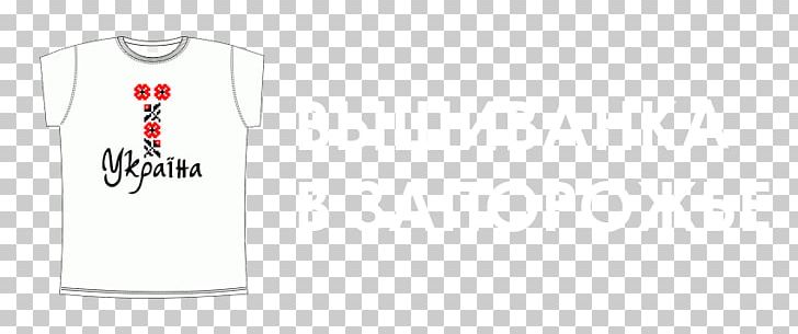 T-shirt Logo Sports Fan Jersey Sleeve PNG, Clipart, Active Shirt, Brand, Clothing, Logo, Neck Free PNG Download