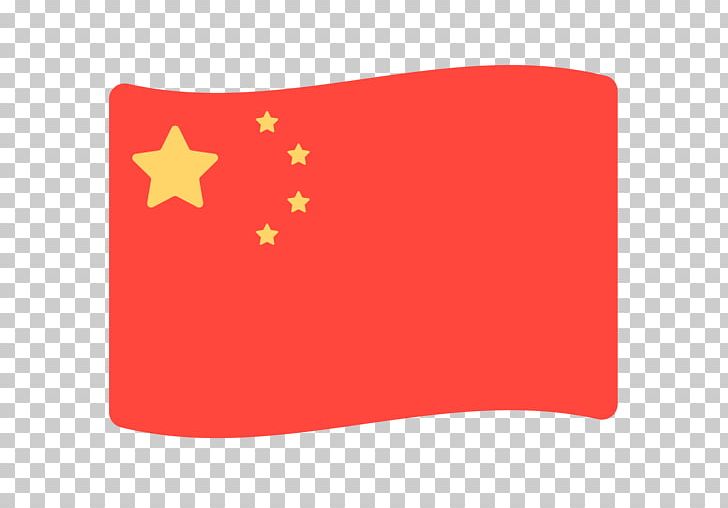 Flag Of China Emoji Flag Of The Republic Of China PNG, Clipart, China, Emoji, Emojipedia, Firefox, Firefox Os Free PNG Download