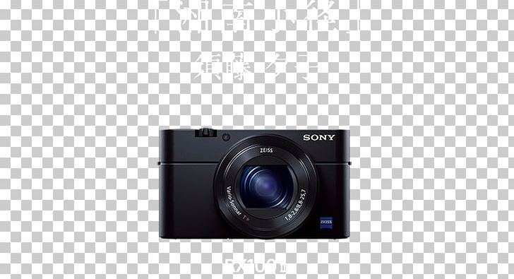 Mirrorless Interchangeable-lens Camera Camera Lens 索尼 Point-and-shoot Camera PNG, Clipart, 201 Mp, Camera, Camera Accessory, Camera Lens, Cameras Optics Free PNG Download