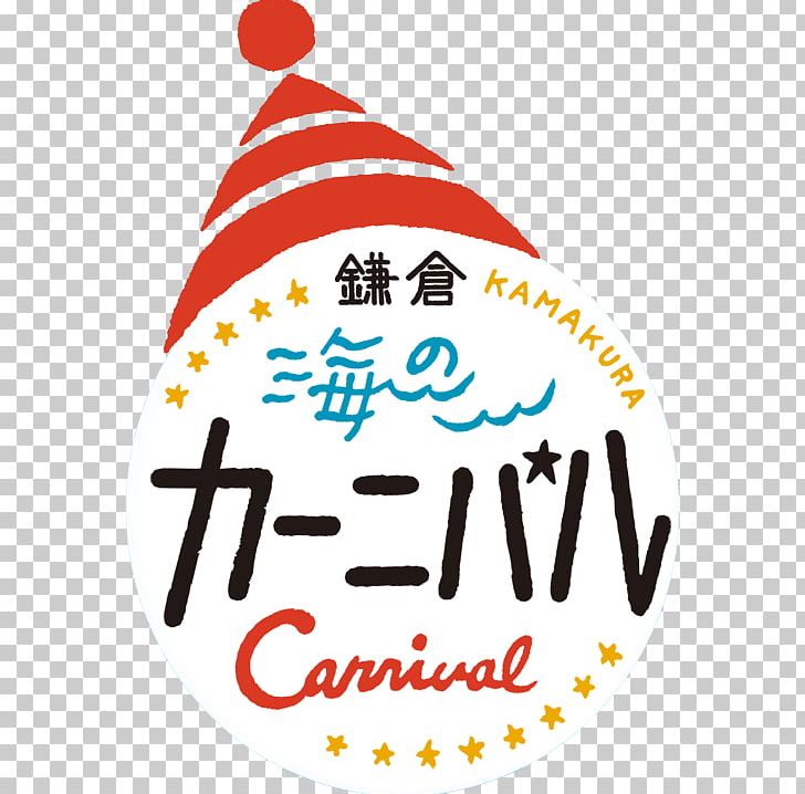 Kamakura Seaside Park Seaside Resort Culture Michelin PNG, Clipart, Area, Art, Brand, Carnival, Culture Free PNG Download