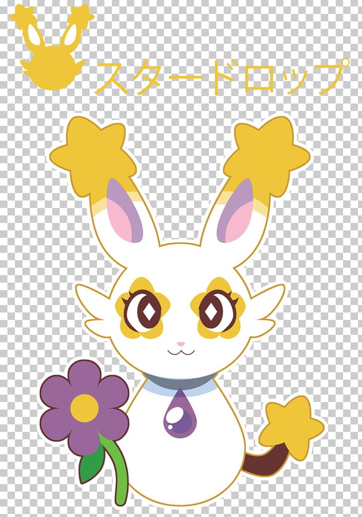 Rabbit Easter Bunny スタンド PNG, Clipart, Animals, Area, Artwork, Bicycle, Branch Free PNG Download