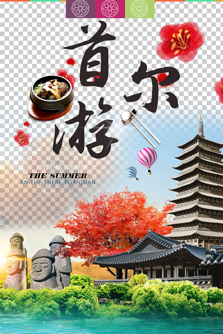 Seoul Poster Tourism Advertising PNG, Clipart, Adv, Banner, Building, Cuisine, Culture Free PNG Download