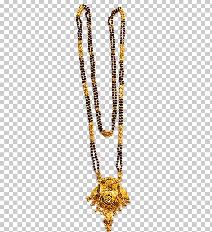 Necklace Body Jewellery Amber PNG, Clipart, Amber, Body, Body Jewellery, Body Jewelry, Chain Free PNG Download