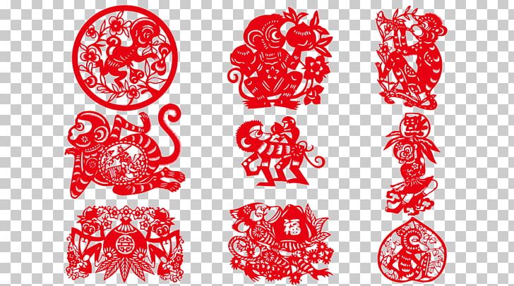 Papercutting Baby Monkeys Chinese Paper Cutting PNG, Clipart, Baby Monkeys, Chinese, Chinese Border, Chinese Paper Cutting, Chinese Style Free PNG Download