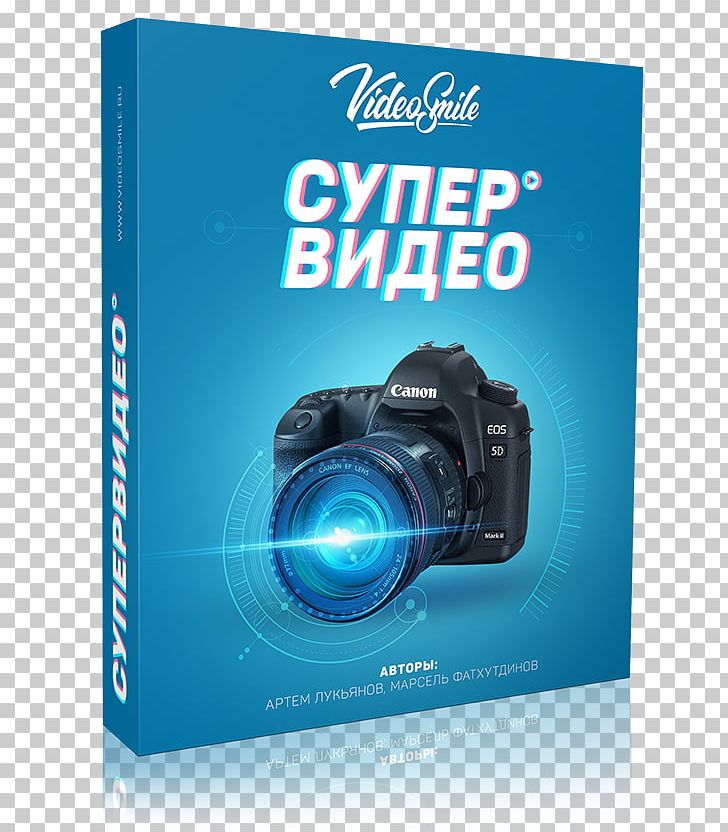 Photography Computer Software Adobe Premiere Pro Adobe After Effects PNG, Clipart, Adobe After Effects, Adobe Premiere Pro, Adobe Systems, Brand, Camera Free PNG Download