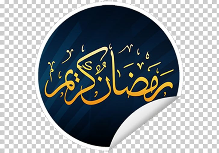 Ramadan Sheikh Zayed Mosque Eid Al-Fitr Suhur PNG, Clipart, Brand, Calligraphy, Dua, Eid Aladha, Eid Alfitr Free PNG Download