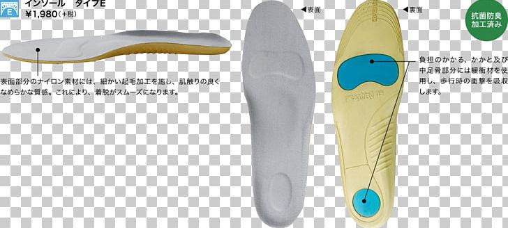 Shoe Font PNG, Clipart, Japan Bridge, Shoe Free PNG Download