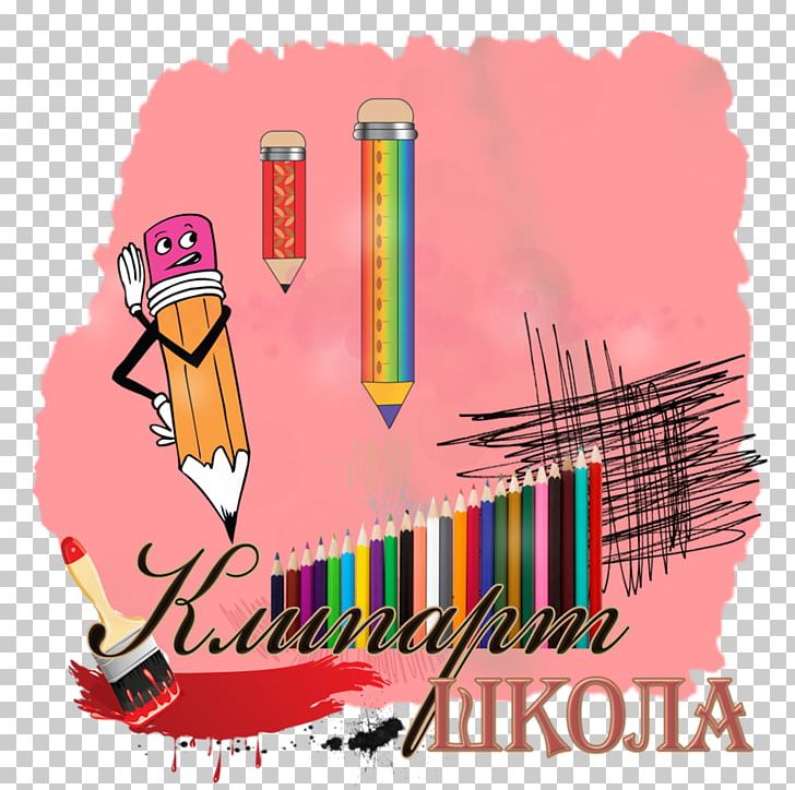 Colored Pencil Drawing Crayon PNG, Clipart, Art, Balloon Cartoon, Boy Cartoon, Brand, Cartoon Free PNG Download