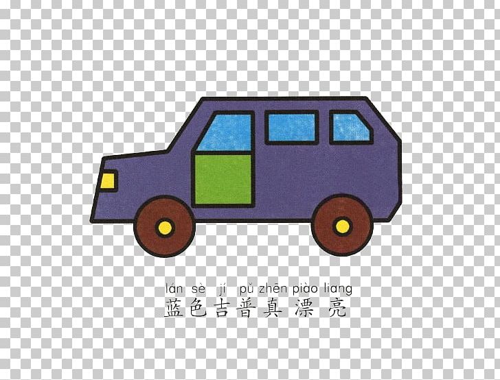 Car Jeep PNG, Clipart, Automotive Design, Blue, Boat, Brief, Brief Strokes Free PNG Download