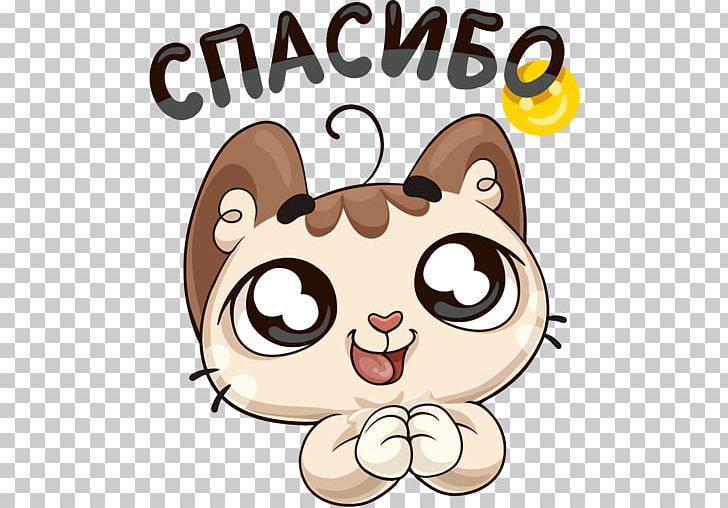VKontakte Sticker Telegram Like Button United States PNG, Clipart, Big Cats, Carnivoran, Cartoon, Cat, Cat Like Mammal Free PNG Download