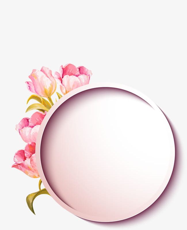 Pink Round Border PNG, Clipart, Air, Beautiful, Border Clipart, Box, Breath Free PNG Download