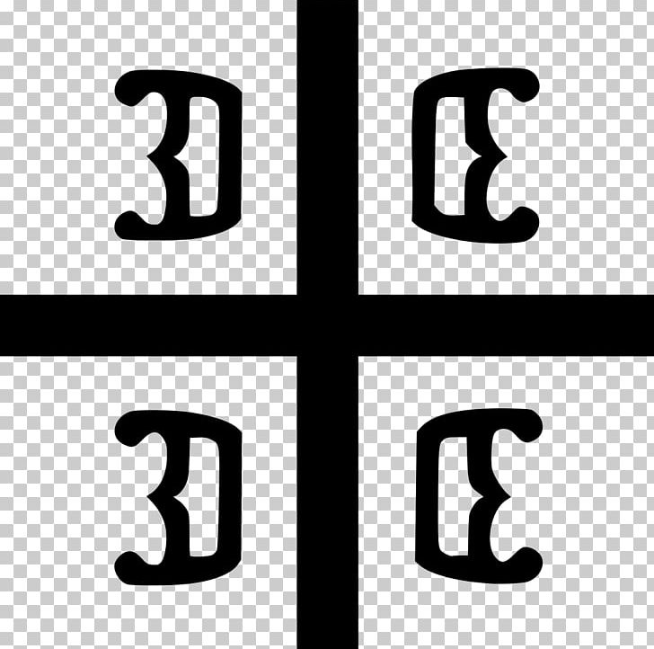 Serbian Cross Christian Cross Serbs PNG, Clipart, Area, Black And White, Brand, Christian Cross Variants, Christianity Free PNG Download