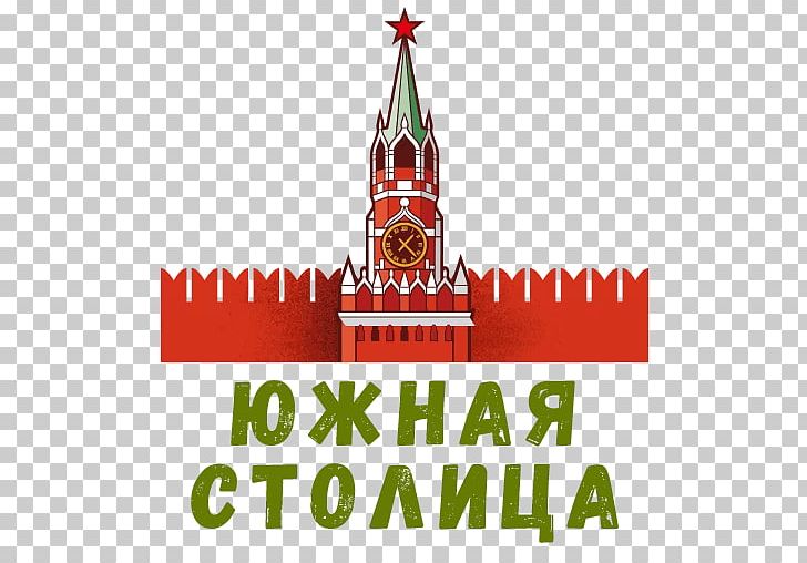Www Logo M Ru Telegram Sticker Brand Font PNG, Clipart, Brand, Logo, Others, Saint Petersburg, Sticker Free PNG Download
