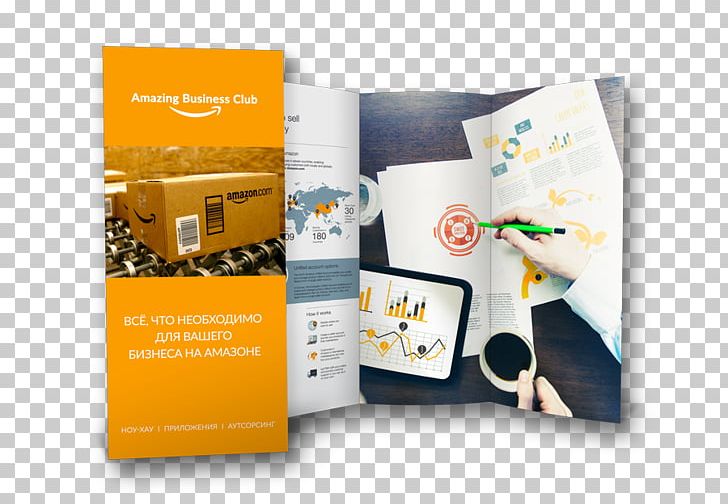 Amazon.com Digital Marketing Afacere PNG, Clipart, Afacere, Ali, Amazoncom, Audio Mastering, Brand Free PNG Download