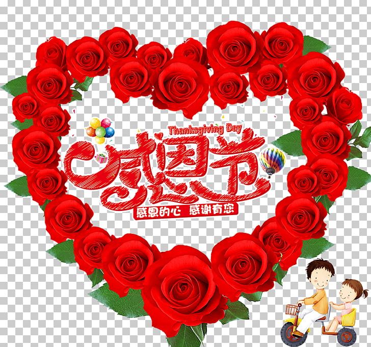 Heart Flower Beach Rose PNG, Clipart, Artificial Flower, Cdr, Flower, Flower Arranging, Fundal Free PNG Download