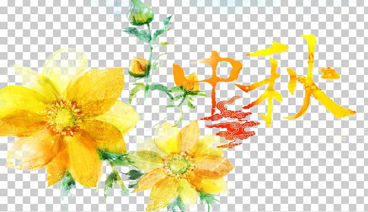 Mooncake Mid-Autumn Festival Floral Design Ink Wash Painting PNG, Clipart, Autumn Leaf, Chinese Style, Computer Wallpaper, Festival Vector, Flower Free PNG Download