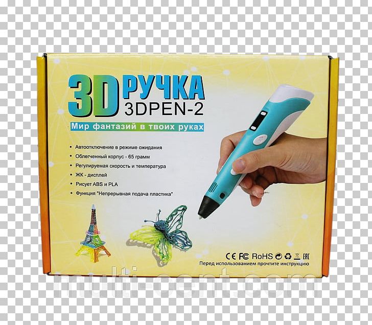 3Doodler Pen 3D Computer Graphics 3D Printing Paper PNG, Clipart, 3d Computer Graphics, 3doodler, 3d Printing, Artikel, Display Device Free PNG Download