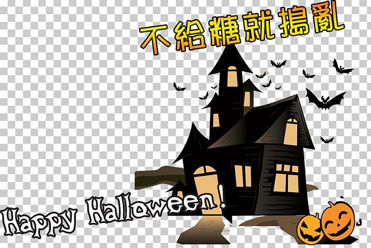 Halloween Trick-or-treating Jack-o'-lantern PNG, Clipart, Brand, Candies, Candy, Candy Cane, Cartoon Free PNG Download