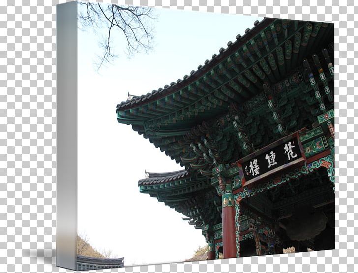 South Korea Career Portfolio Photography Mumbai PNG, Clipart, Bell Tower, Career Portfolio, City, Country, Hagwon Free PNG Download