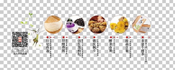 Coupon Gratis PNG, Clipart, Birds Nest, Brand, Care, Chinese, Chinese Medicine Free PNG Download