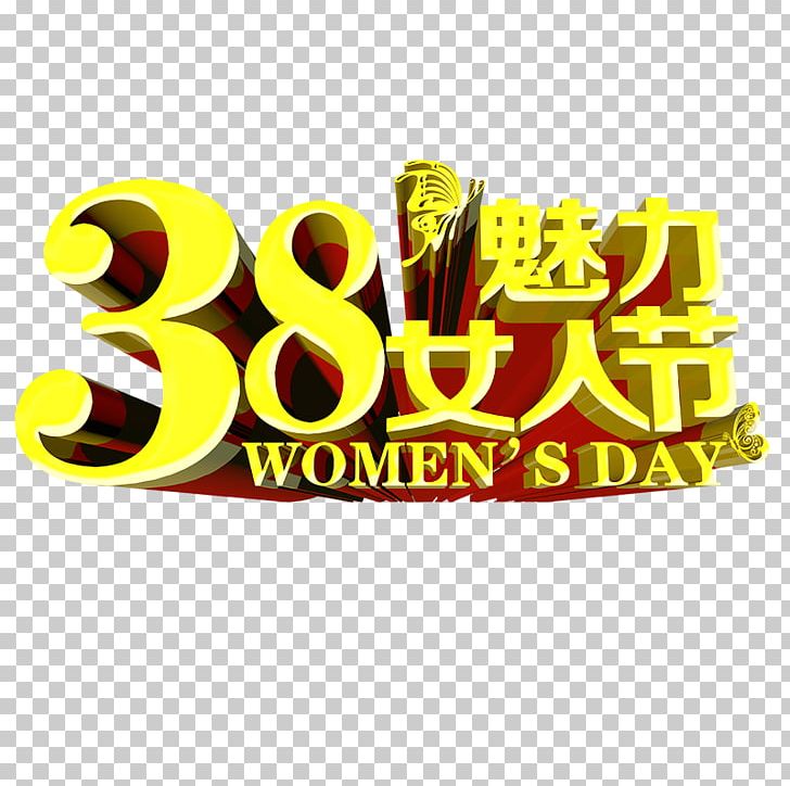Woman Poster International Womens Day PNG, Clipart, Adobe Illustrator, Brand, Characters, Childrens Day, Creative Free PNG Download