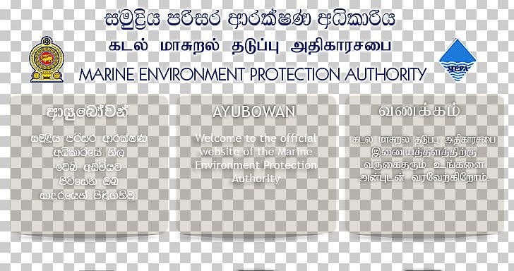 Marine Environment Protection Authority Environmental Protection Natural Environment Marine Conservation PNG, Clipart, Brand, Communication, Conservation, Environmental Protection, Line Free PNG Download