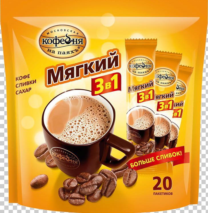 Instant Coffee Ipoh White Coffee Cappuccino PNG, Clipart, Cafe, Caffeine, Cappuccino, Coffee, Cup Free PNG Download
