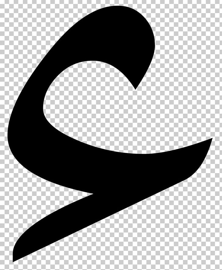 Hamza Arabic Alphabet Letter Glottal Stop PNG, Clipart, Alif, Alphabet, Arabic, Arabic Alphabet, Black And White Free PNG Download